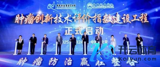 北京推动肿瘤防治鼎新